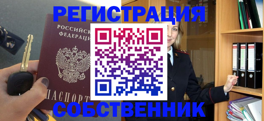 временная регистрация госуслуги в Заозёрном